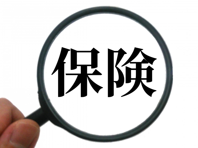 終身保険と定期保険と収入保障保険の違い