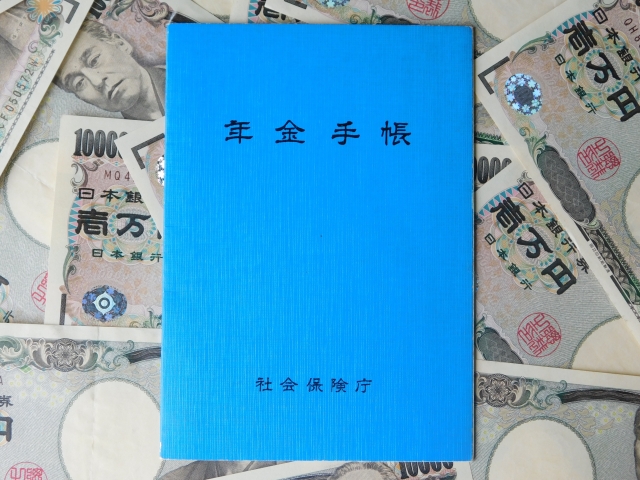 年金は払った分、将来もらえるのか?払うと損をするのか?年金のコスパを解説。