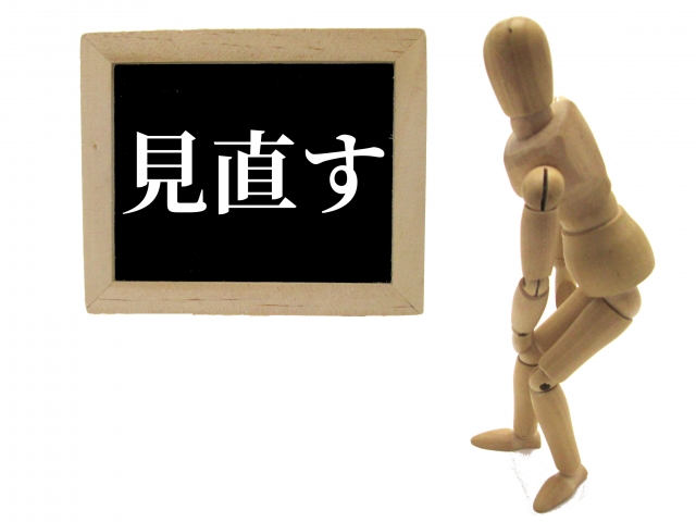保険に加入している人で失敗している人のパターン【プロが教える】